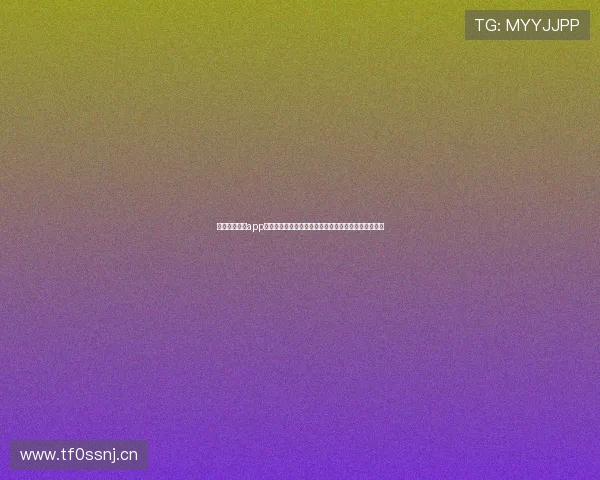 黑白体育直播app下载最新版提供高清流畅赛事直播体验支持多平台观看